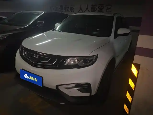 GEELY AUTOMOBILE BOYUE