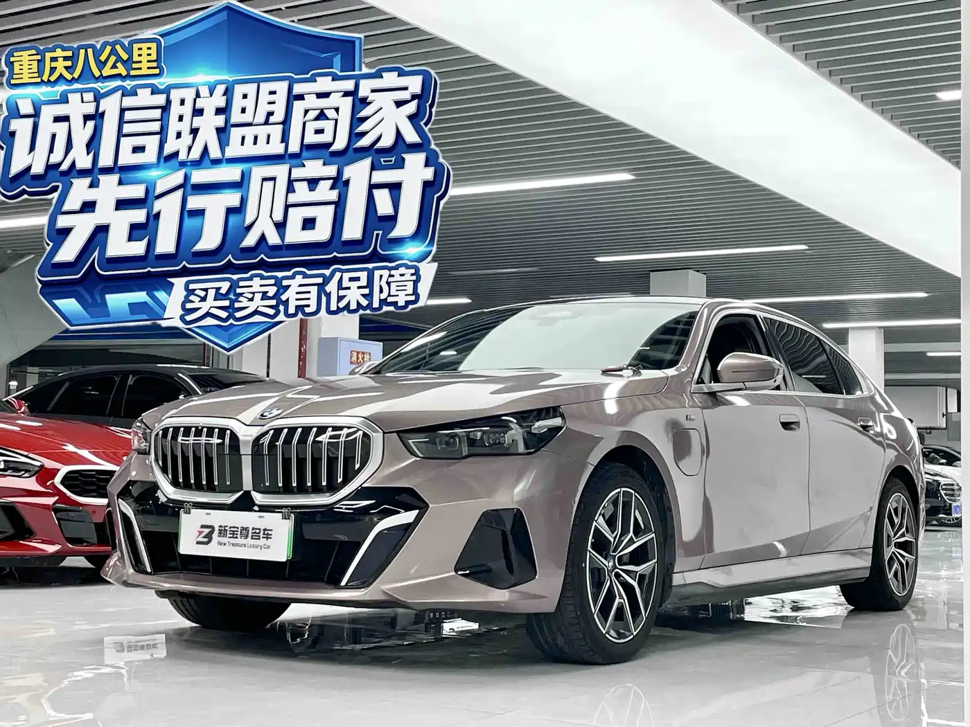 BMW i5 2024 2024 eDrive 35L M Sport Package