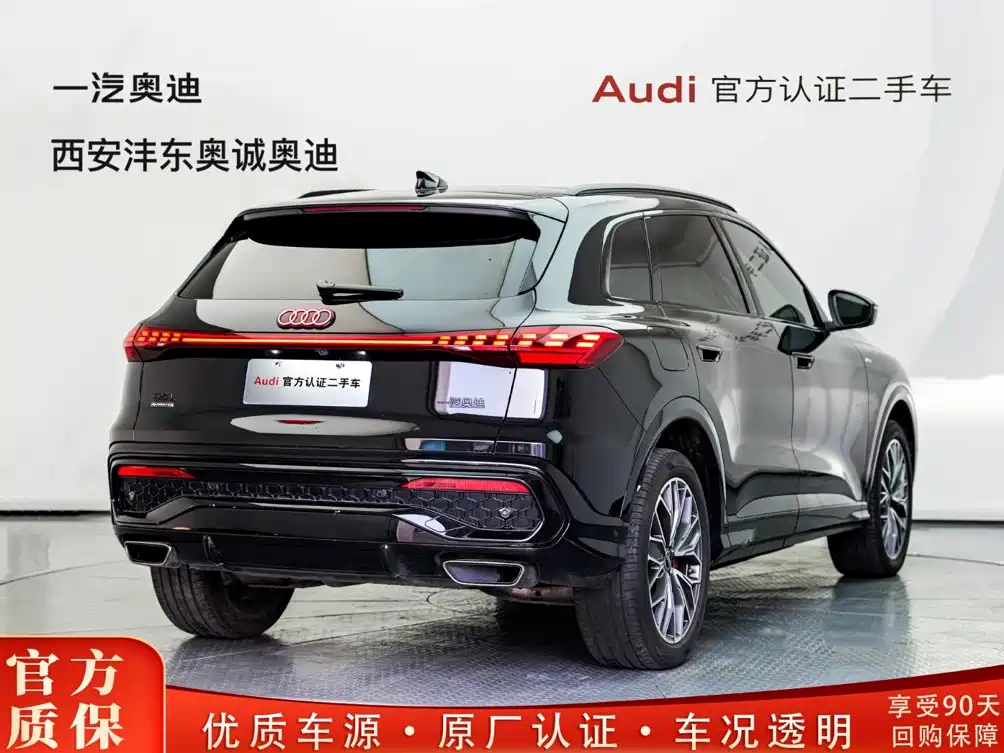 2026 Audi Q5L