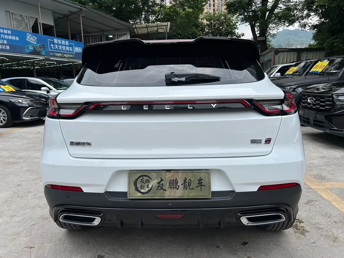 GEELY EMGRAND S