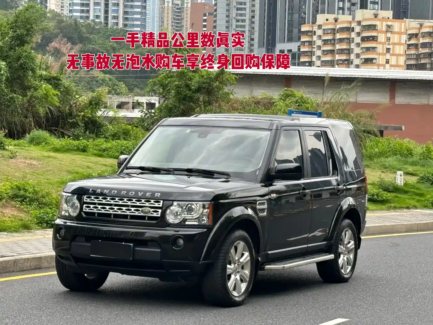 Land Rover Discovery 2013 3.0 SDV6 Black Premium Limited Edition