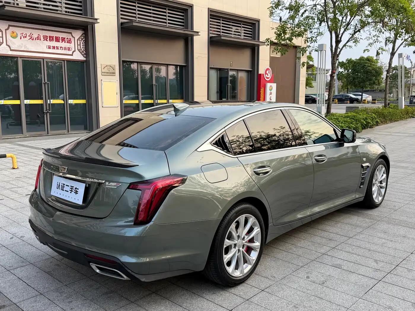 CADILLAC CT5