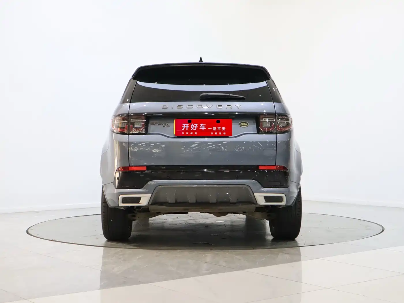 Land Rover Discovery Sport 2022 Model 249PS R-Dynamic S Performance Edition 5-Seater фото 8