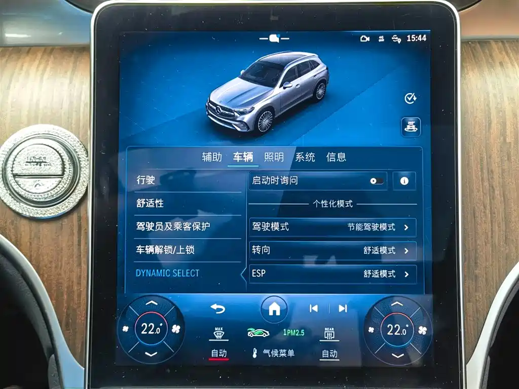 Mercedes-Benz GLC 2024 GLC 300 L 4MATIC Dynamic 5-seater фото 25