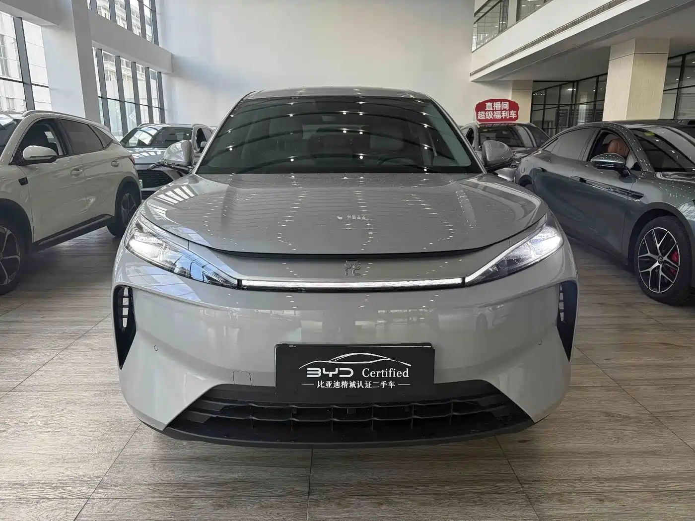 2026 BYD Yuan PLUS