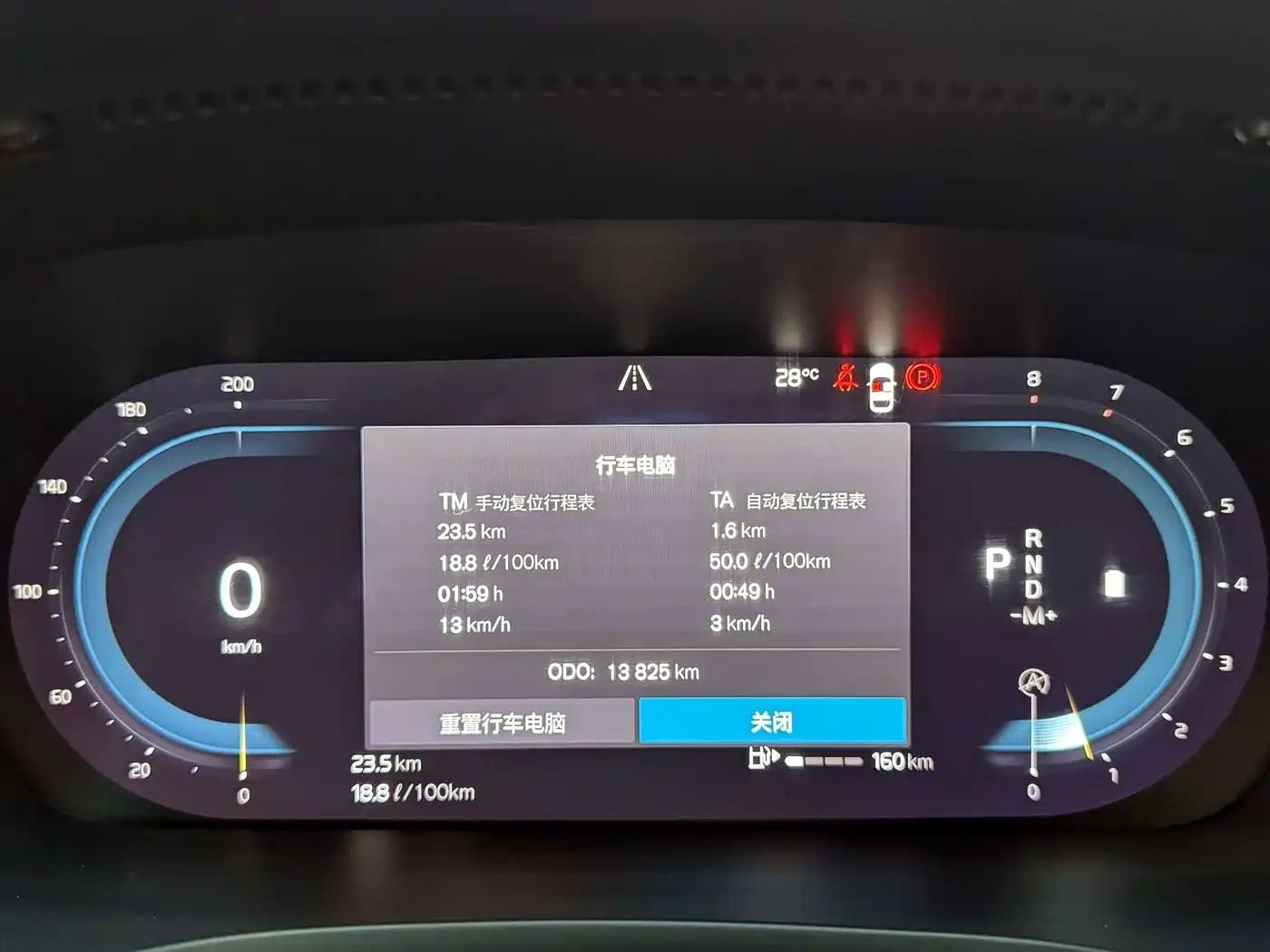 Volvo S60 2024 2025 B4 Smart Luxury Edition