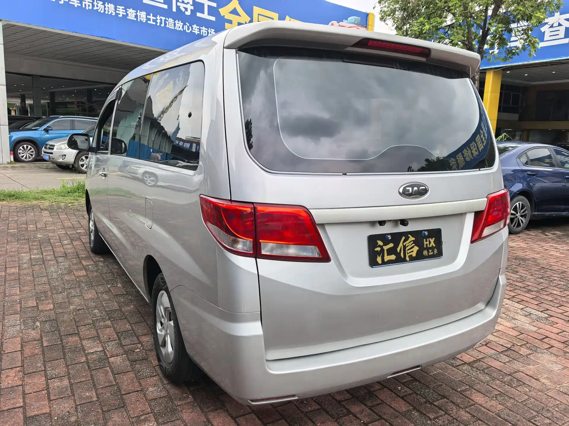 Фото 8 - JAC Refine M4