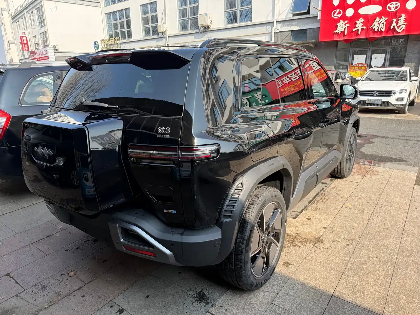 FANG CHENG BAO TITANIUM 3