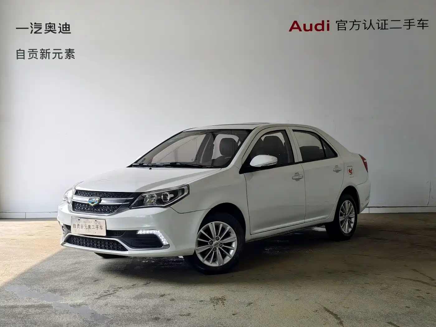 Geely King Kong 2017 2016 1.5L Manual Elite