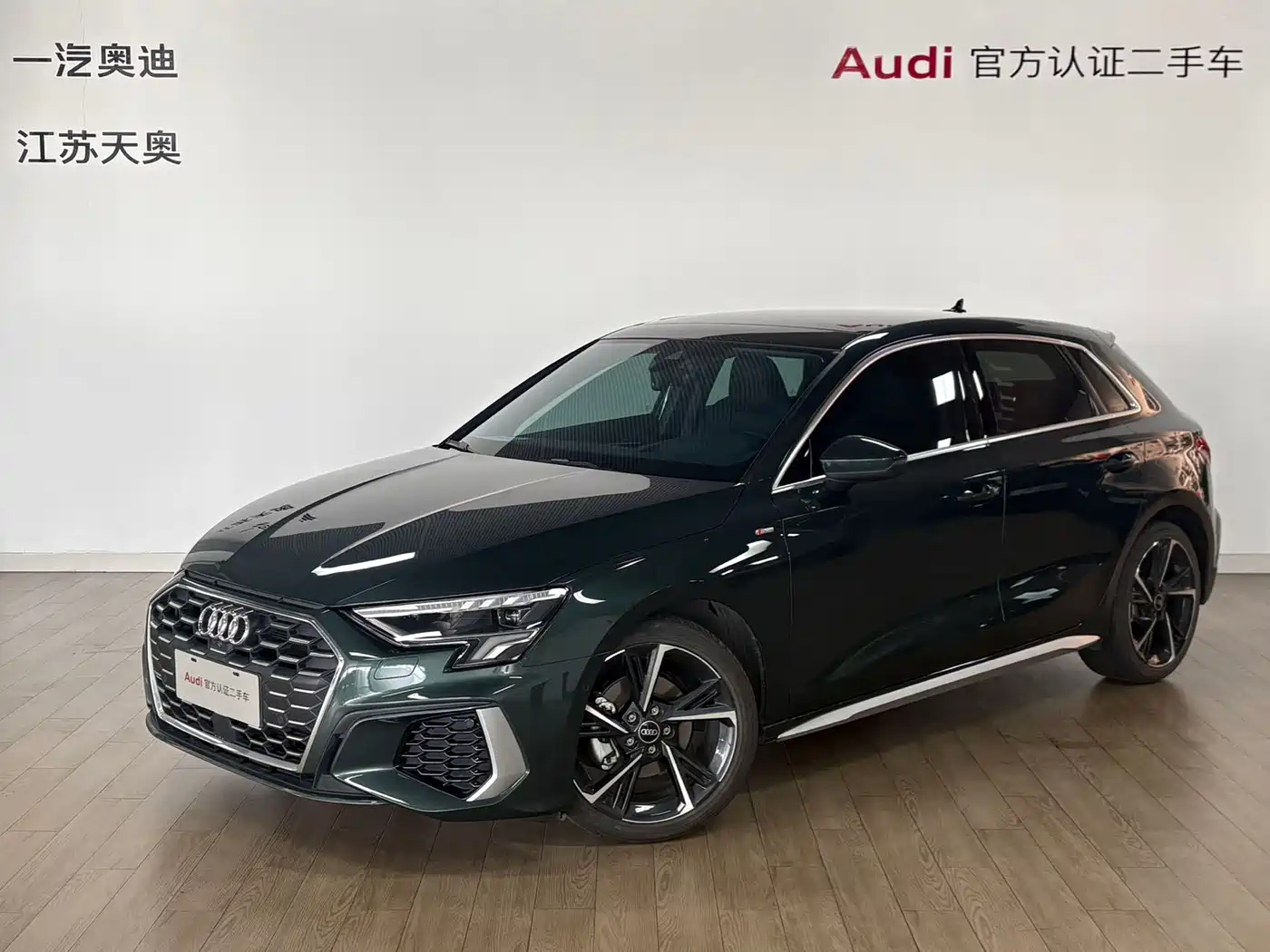 AUDI A3