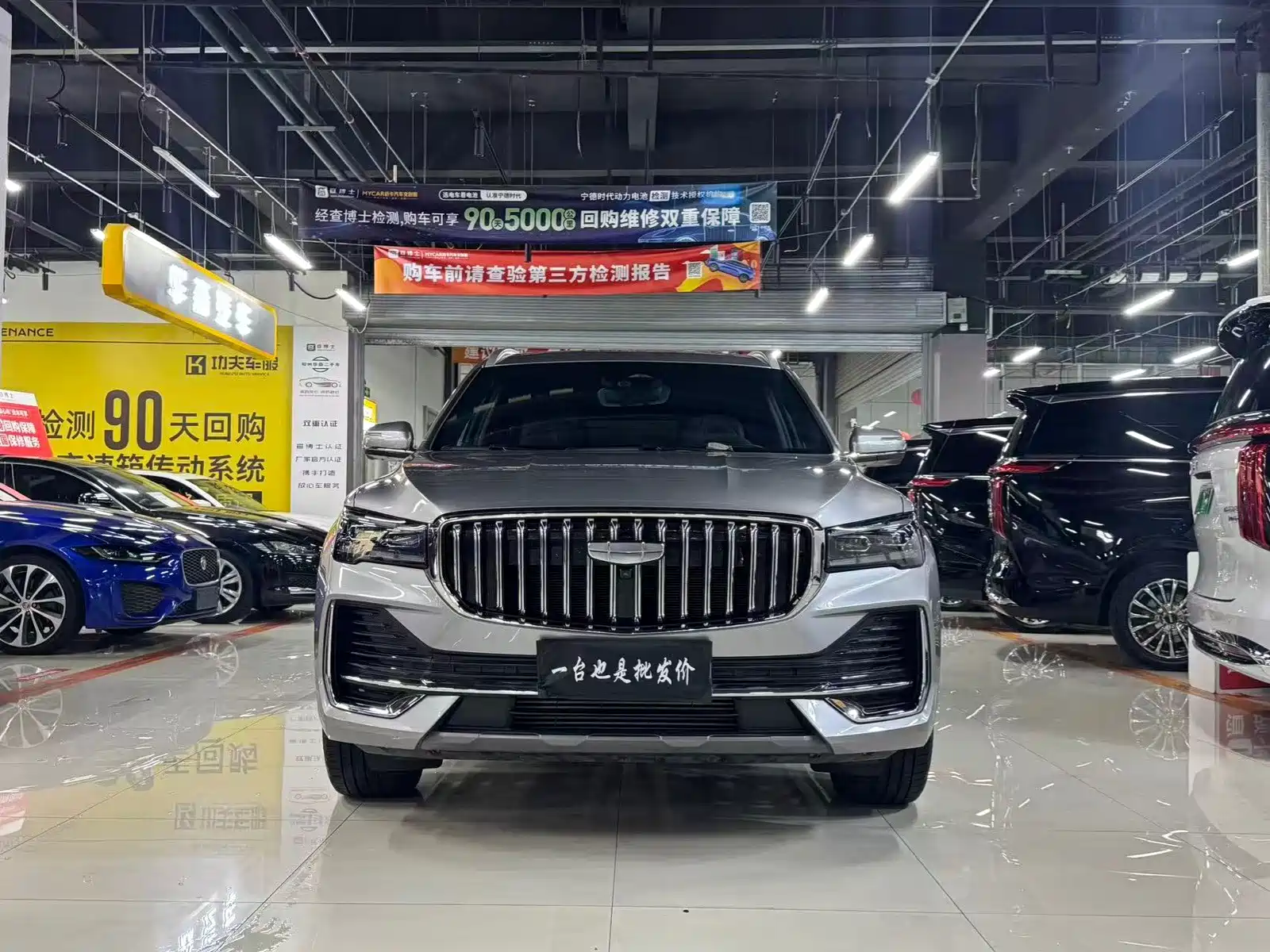 Фото 2 - Geely Monjaro