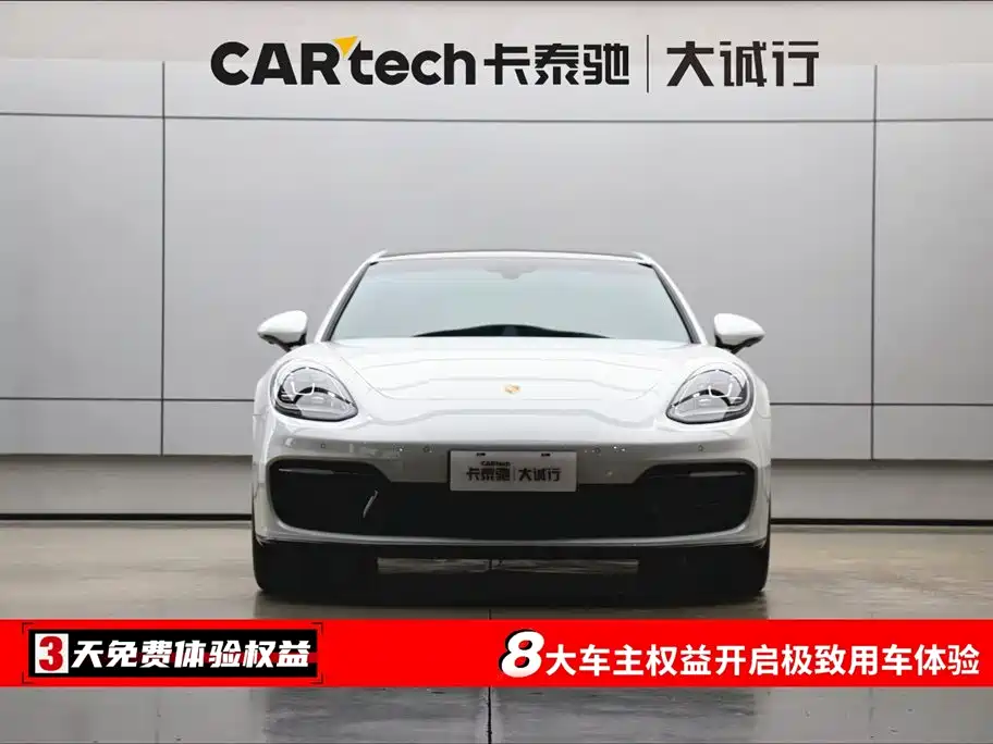 Porsche Panamera 2023 Panamera 2.9T Platinum Edition фото 2