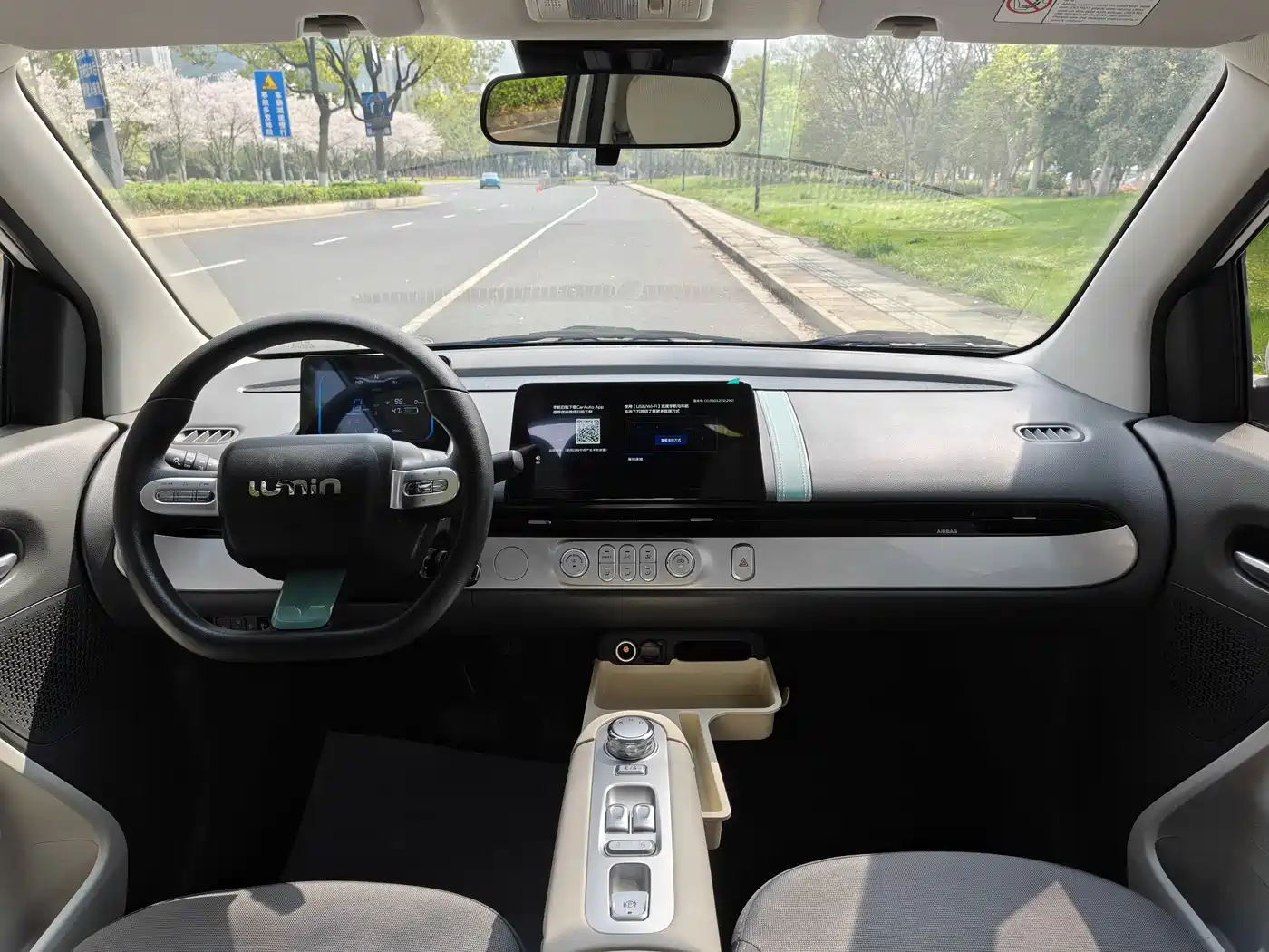 CHANGAN CHANGAN LUMIN