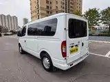 Photo 15 - Maxus Xintu V80