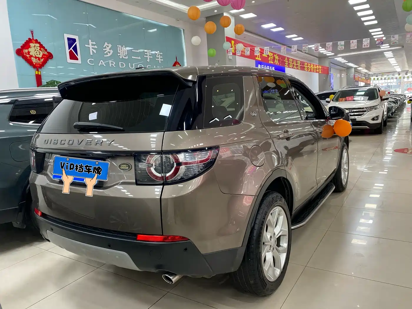 Land Rover Discovery Sport 2016 2.0T SE фото 7