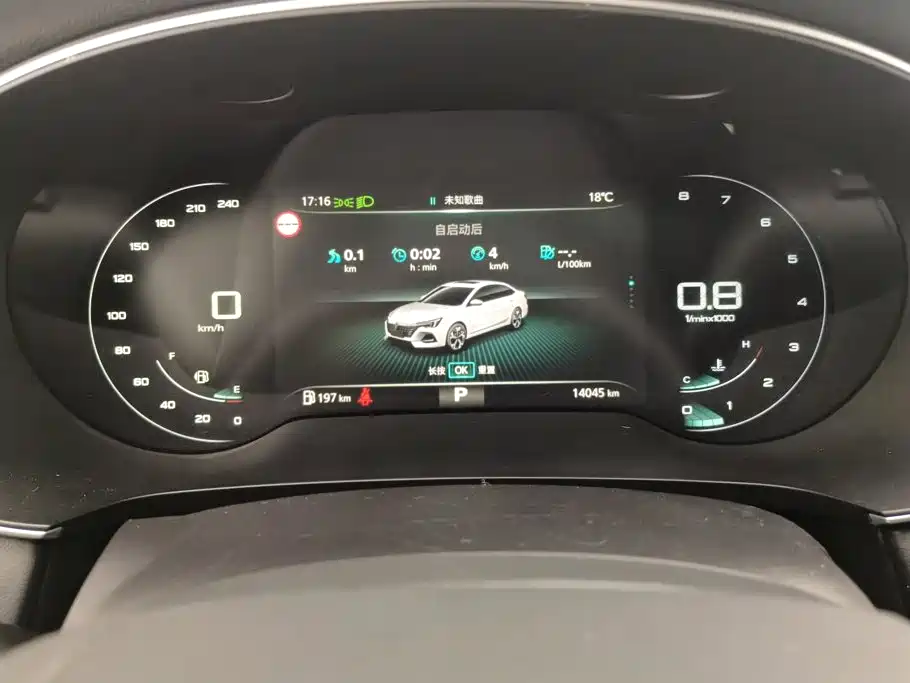 Photo 14 - Roewe i6 MAX
