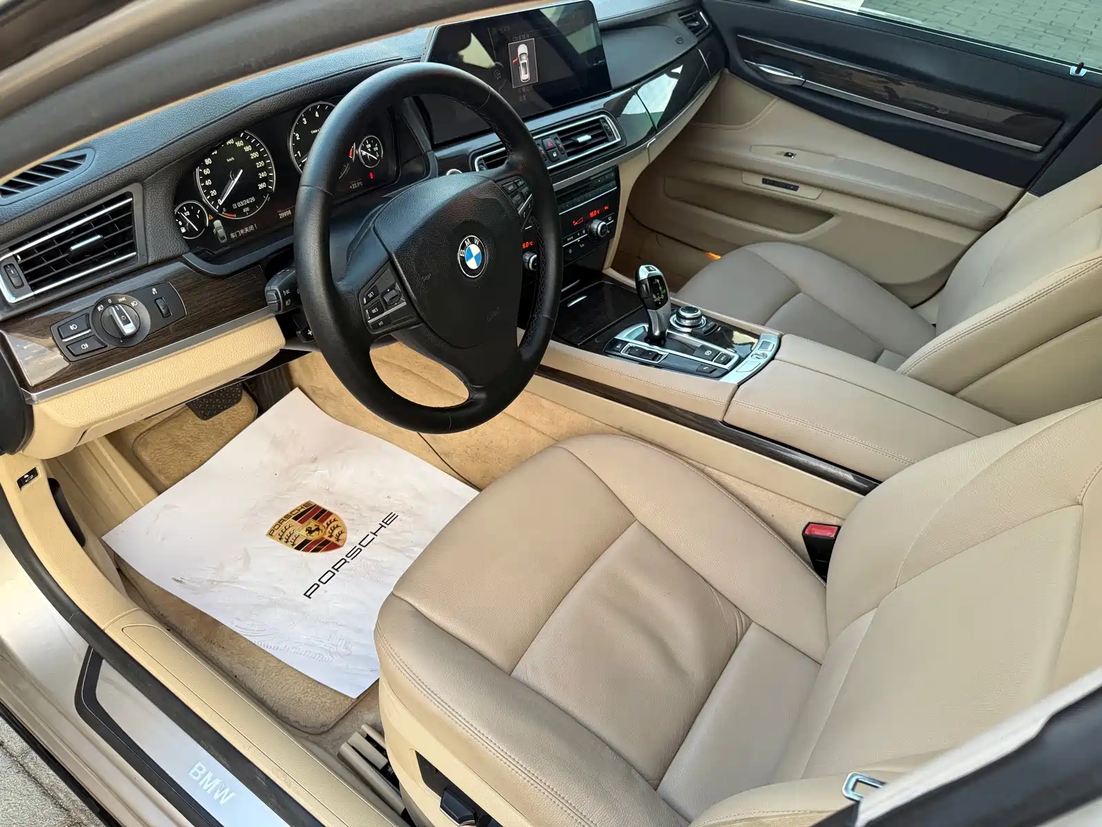 صورة 9 - BMW 7 Series