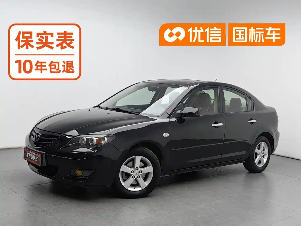 Photo 1 - Mazda 3