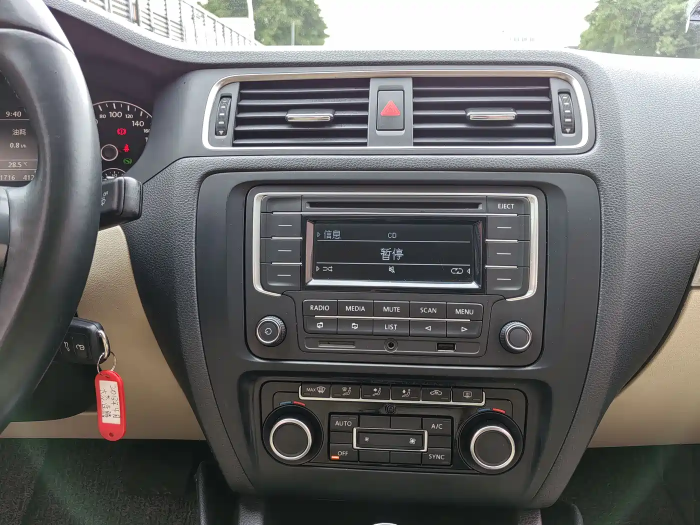 Volkswagen Sagitar 2014 1.4TSI Automatic Fashion фото 13