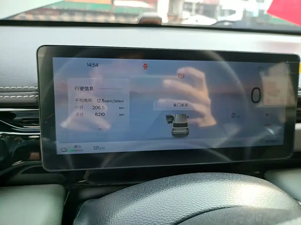 Baojun Yueye Plus 2025 2026 301km Flagship