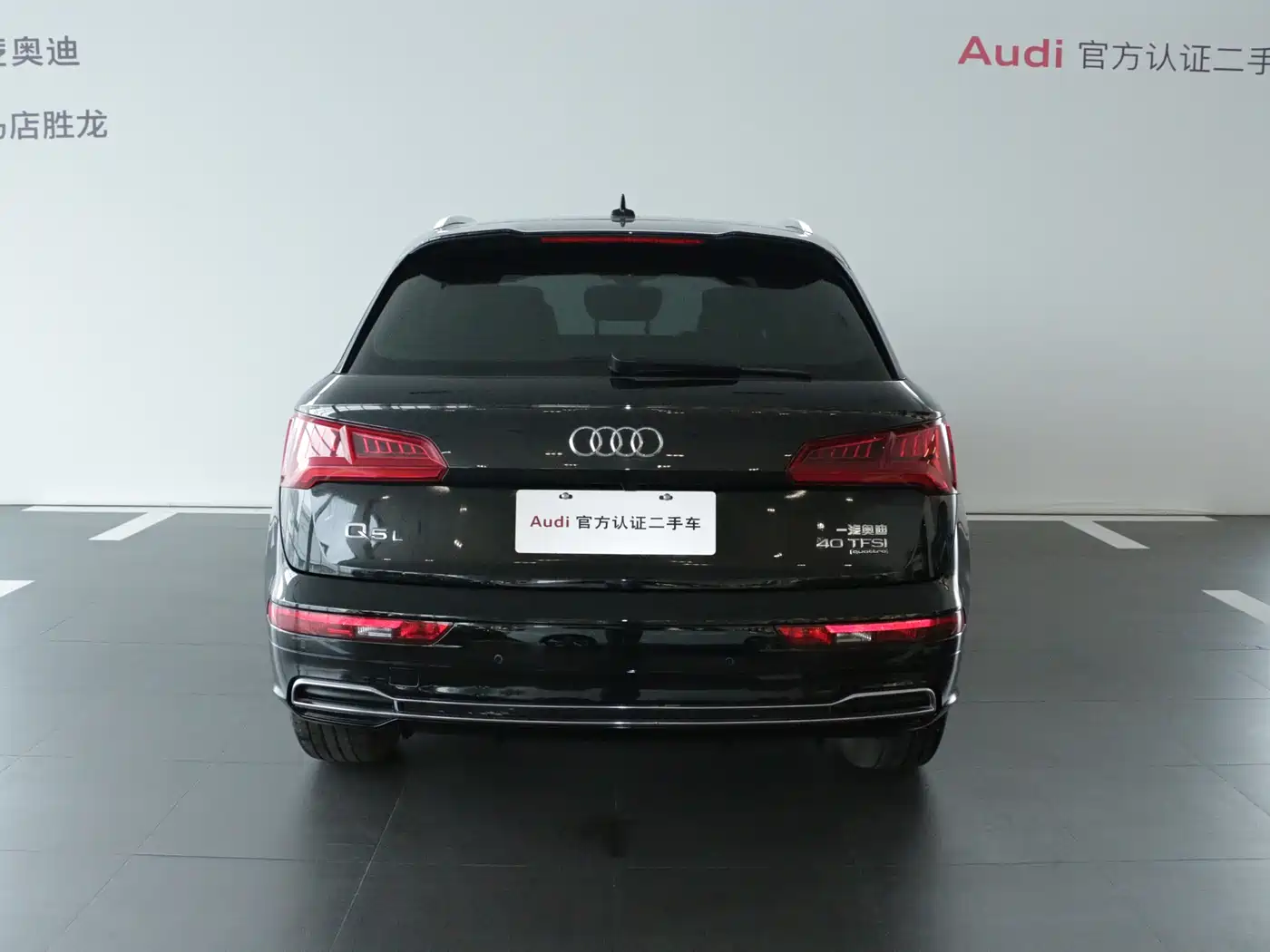 Audi Q5L 2020 40 TFSI Prestige Fashion фото 5