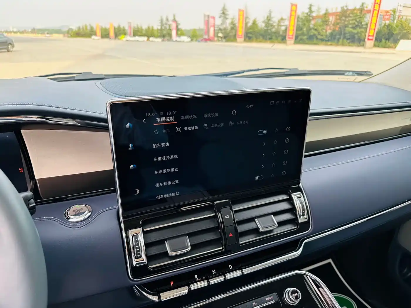 LINCOLN NAVIGATOR ONE