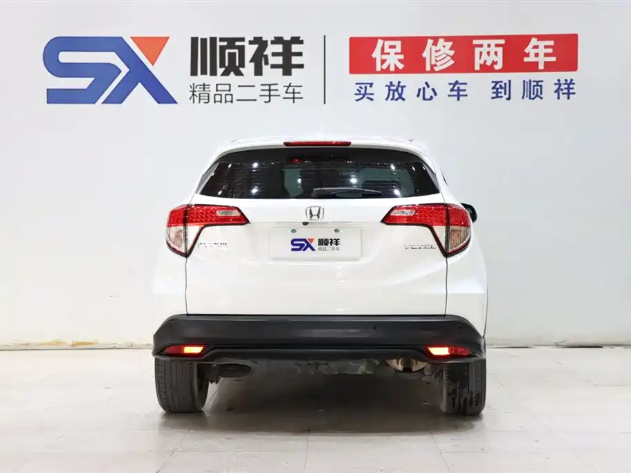 Photo 5 - Honda Vezel