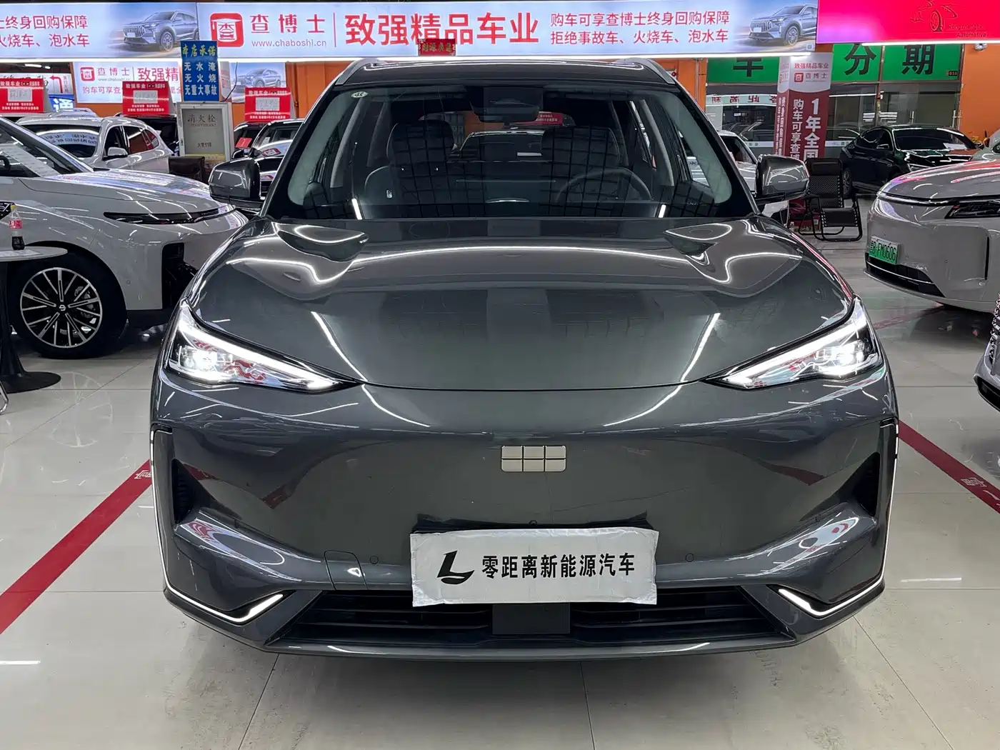Geely Galaxy Galaxy E5 2024 2024 530km Starship Edition