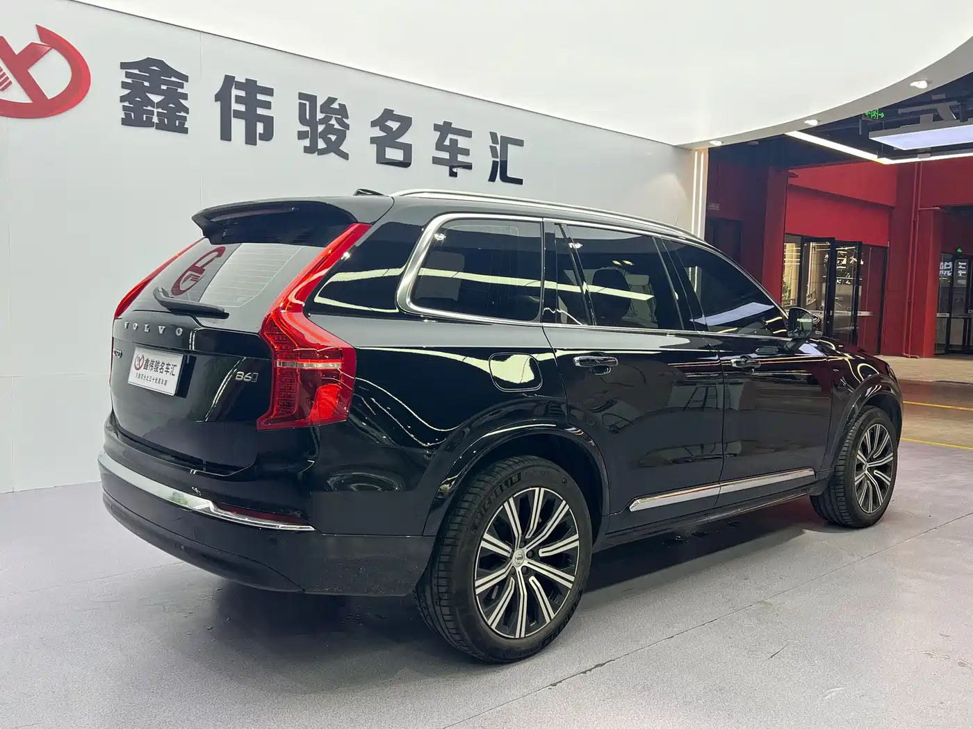 Volvo XC90 2023 2023 B6 Smart Comfort Luxury Edition 7-Seater