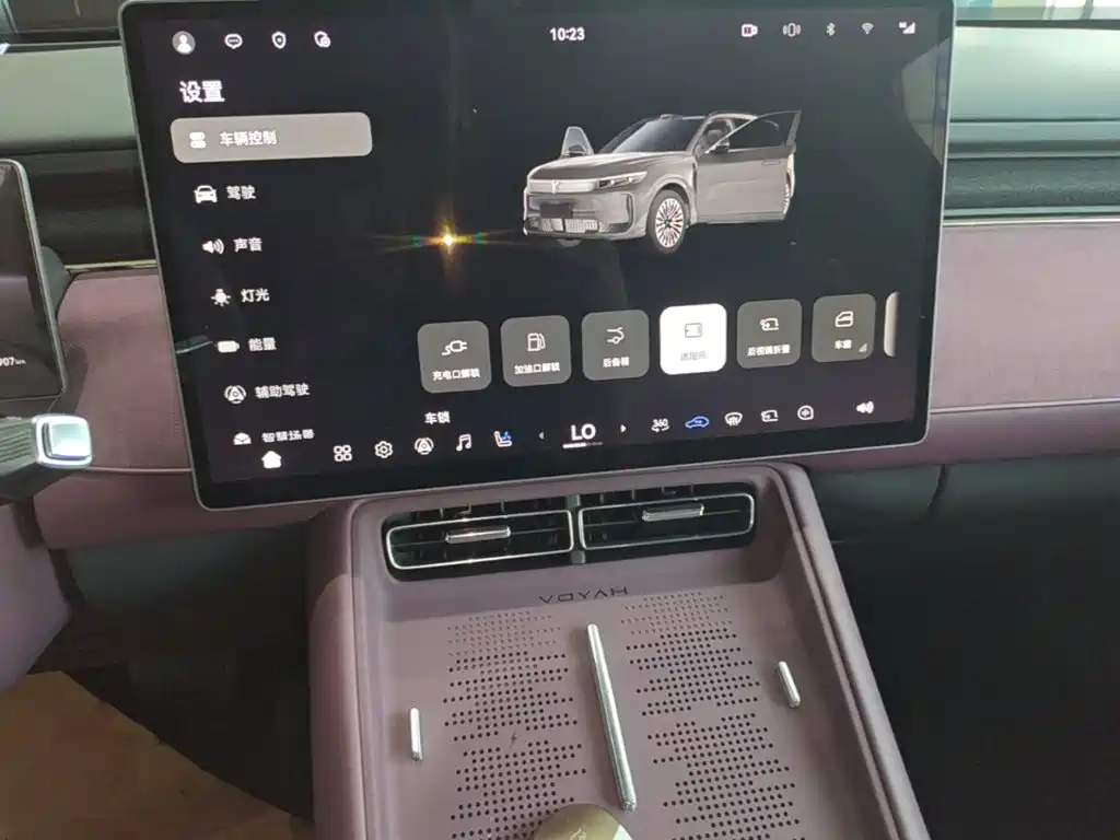 Voyah Free 2025 2025 FREE+ 4WD Qiankun Edition