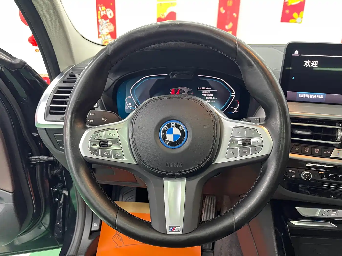 BMW iX3 2023 2022 Innovation Leader