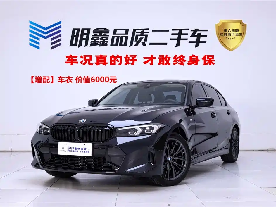 BMW 3 Series 2024 325Li M Sport Package