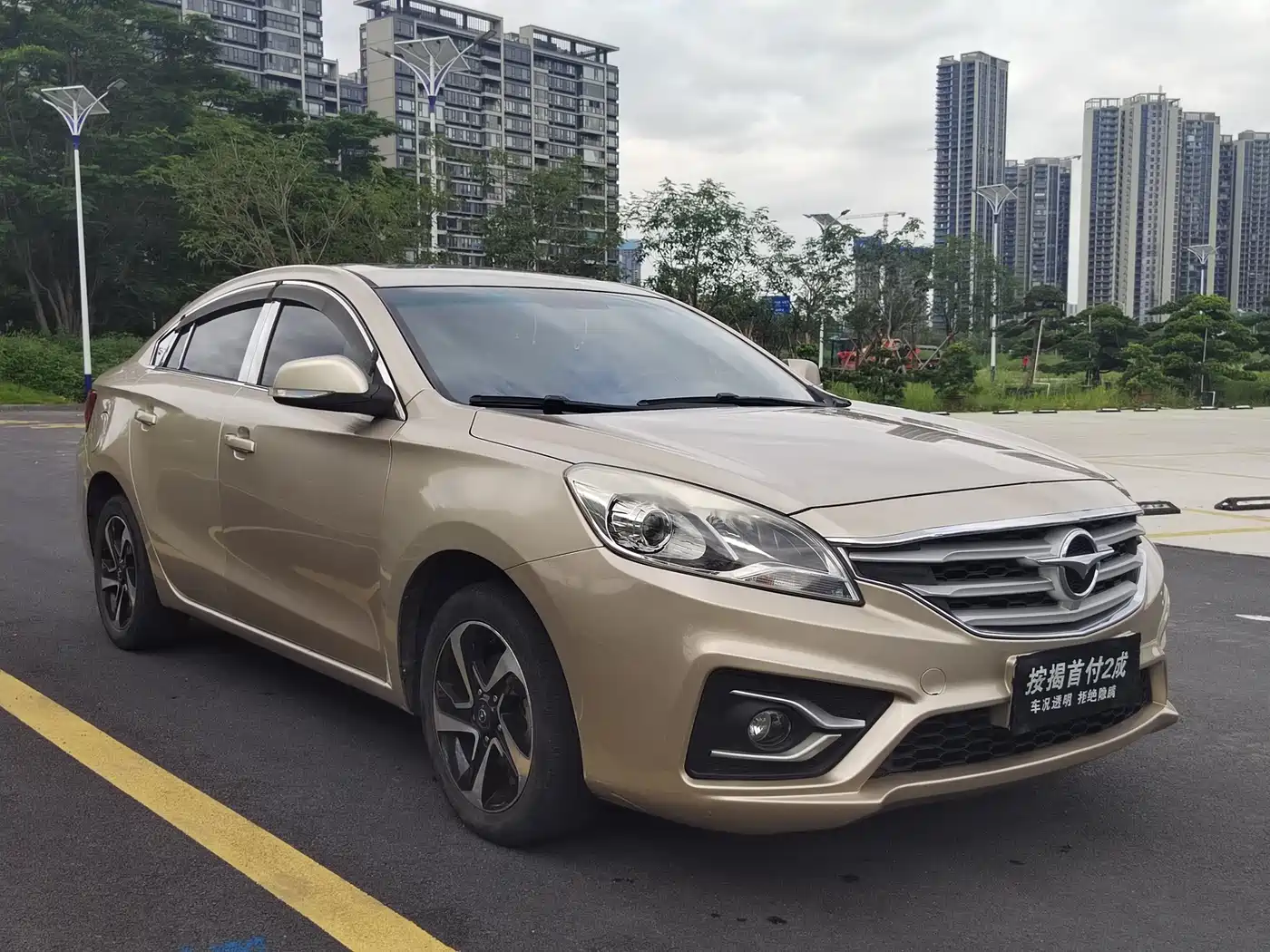 2017 Haima Familia