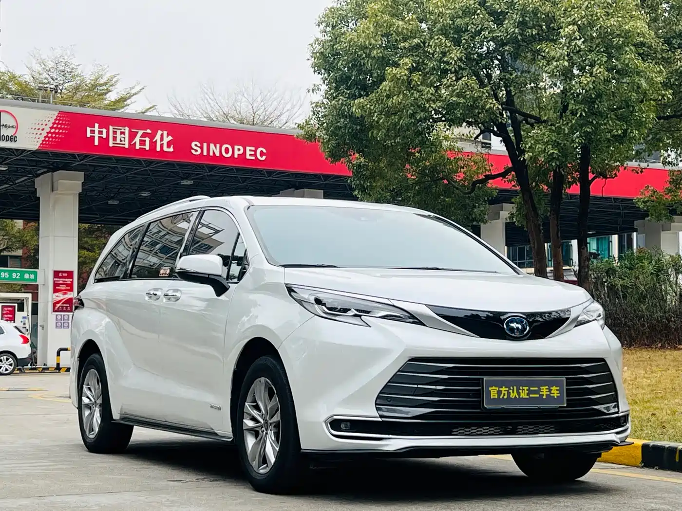 Toyota Sienna 2021 2.5L Hybrid Luxury Edition