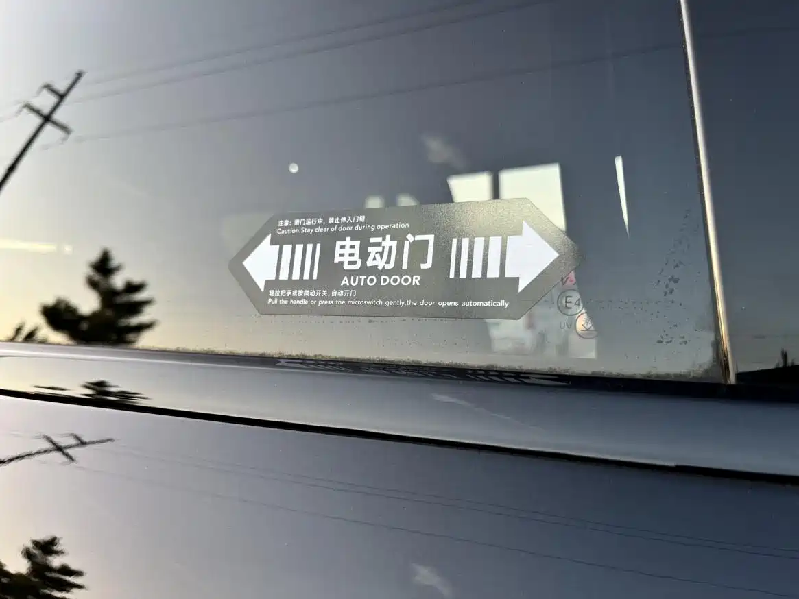 BYD M9, миниатюра 18