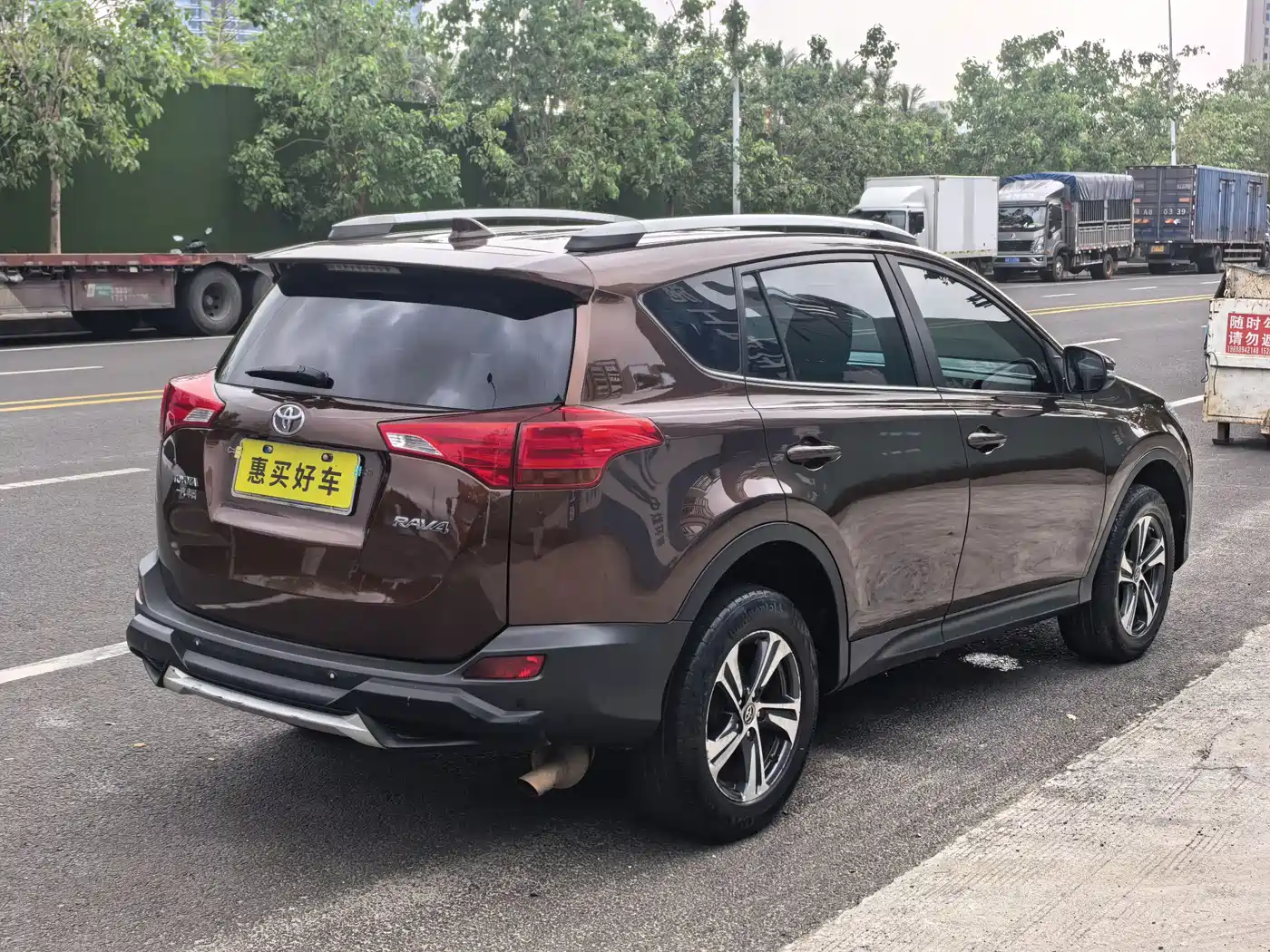 Toyota RAV4 Rongfang 2015 2.0L CVT 2WD Trend Edition фото 13