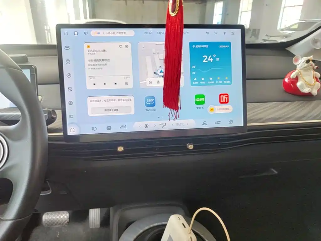 Baojun Cloud 2024 2023 460 Max