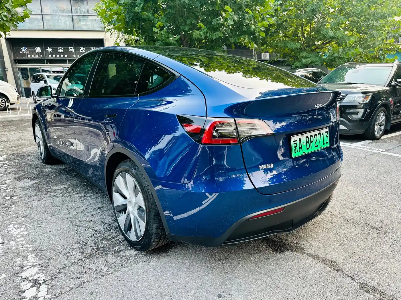 Photo 5 - Tesla Model Y