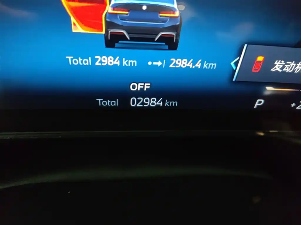 BMW i3 2025 eDrive 40 L Shadow Night Package фото 19