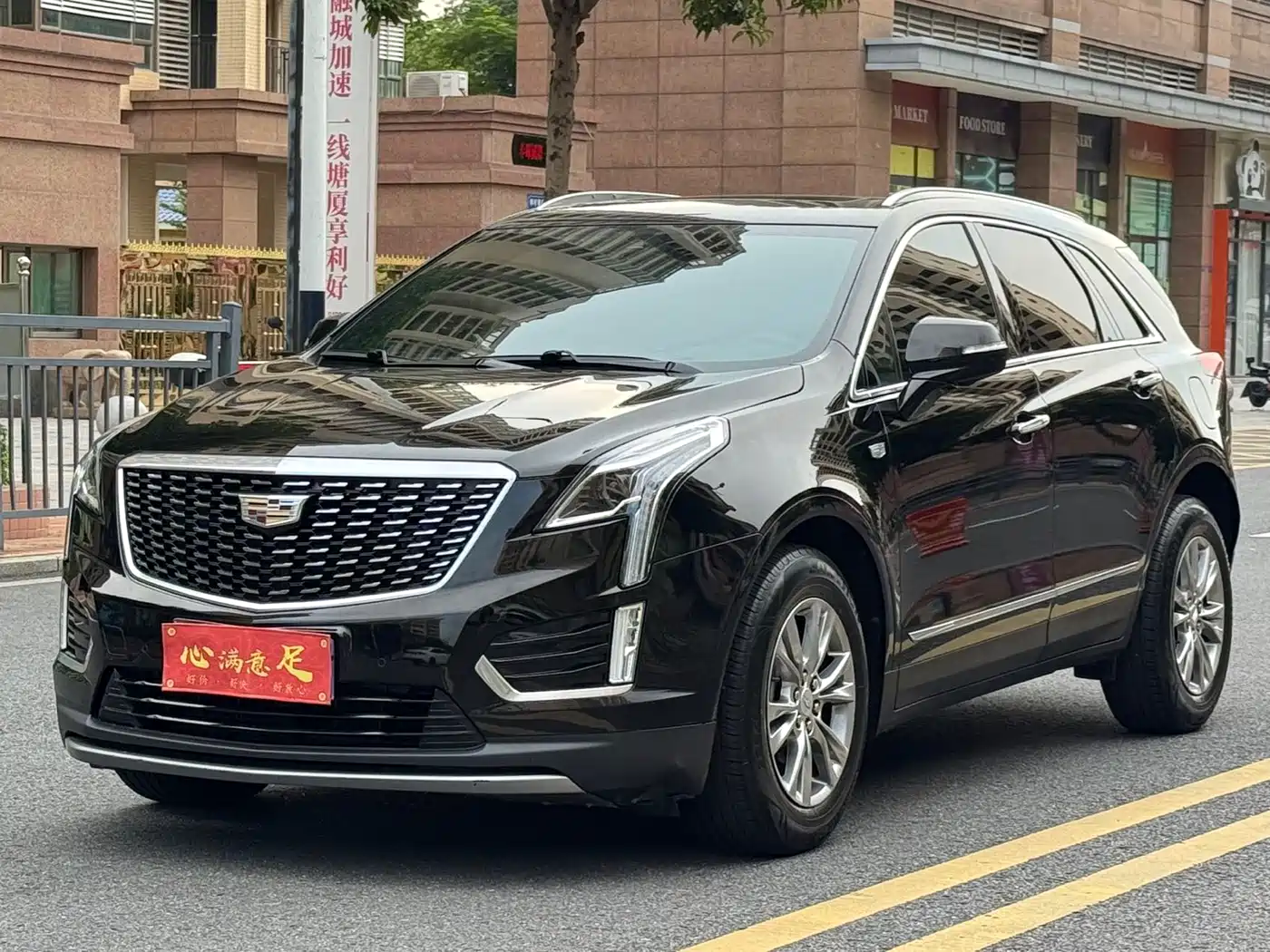 Cadillac XT5