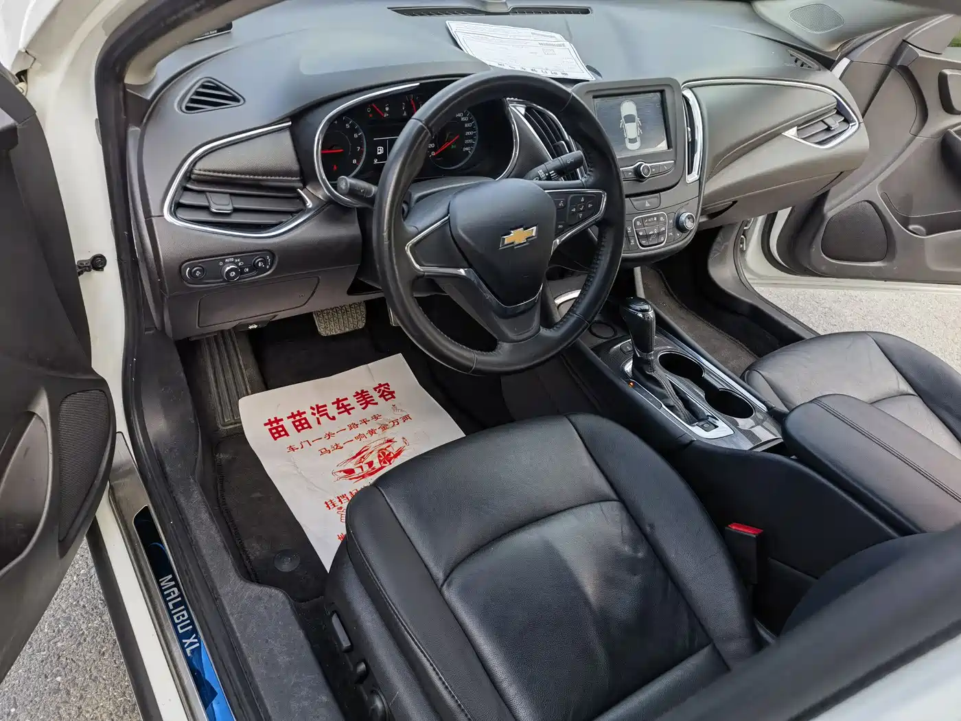 Chevrolet Malibu XL 2016 2016 1.5T Dual-Clutch Ruichi Edition