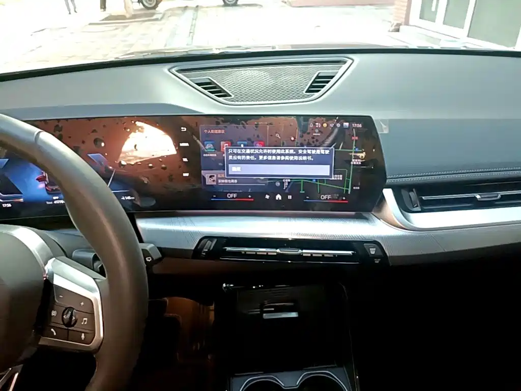 BMW iX1 2024 2023 eDrive25L M Sport Package