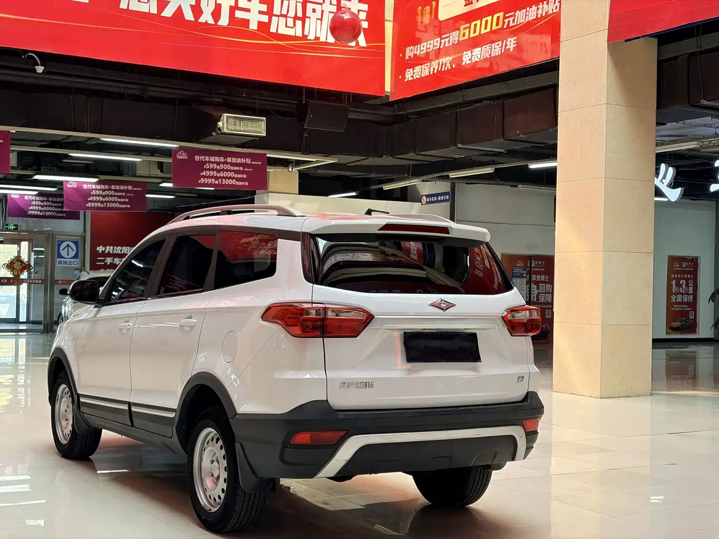 BAIC Ruixiang X3 2022 2022 1.5L Manual Basic 5-seater