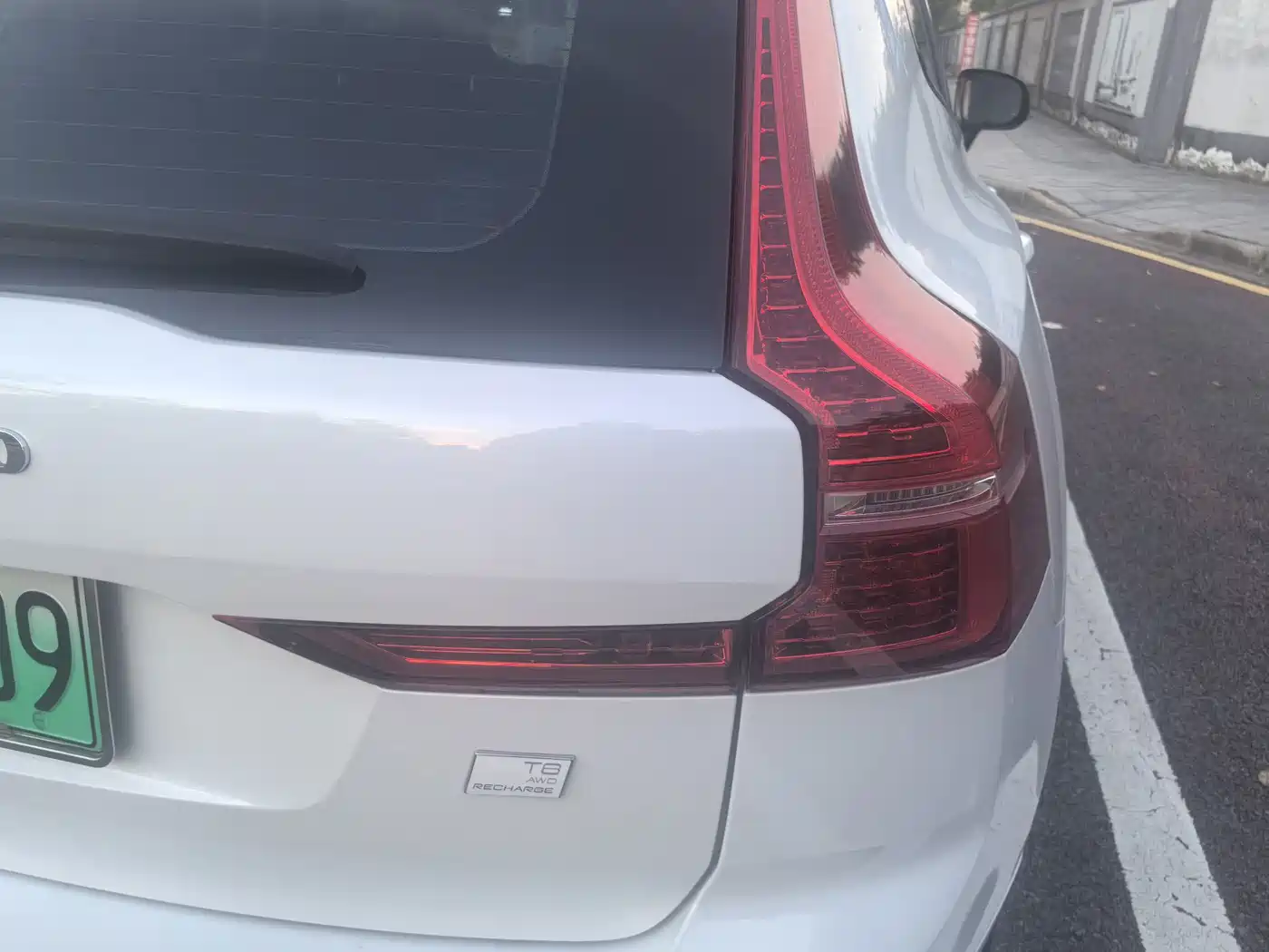 صورة 13 - Volvo XC60 Plug-in Hybrid