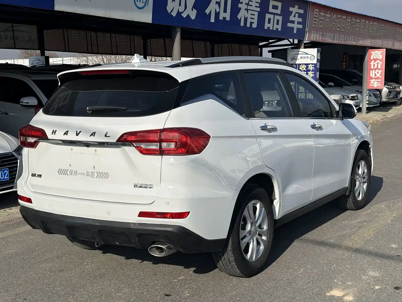 Haval M6 2019 1.5T DCT 2WD Elite Type China VI фото 9