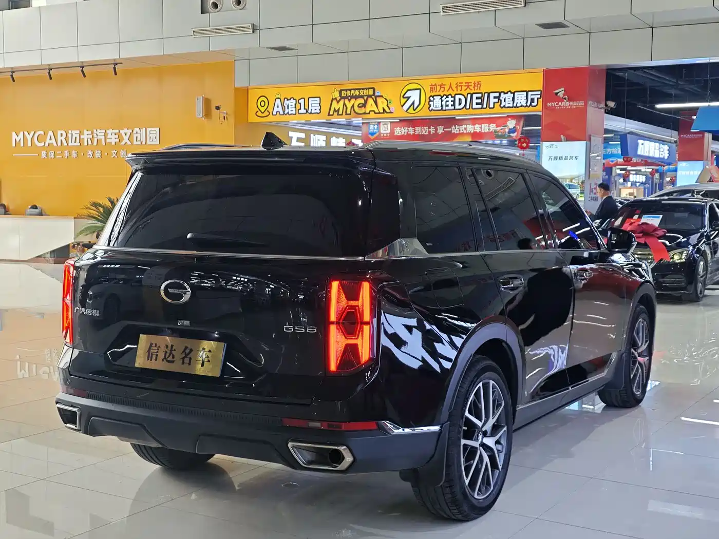 GAC Trumpchi Trumpchi GS8 2024 Navigator Series 2.0TGDI 2WD Luxury Smart Connect Edition фото 18