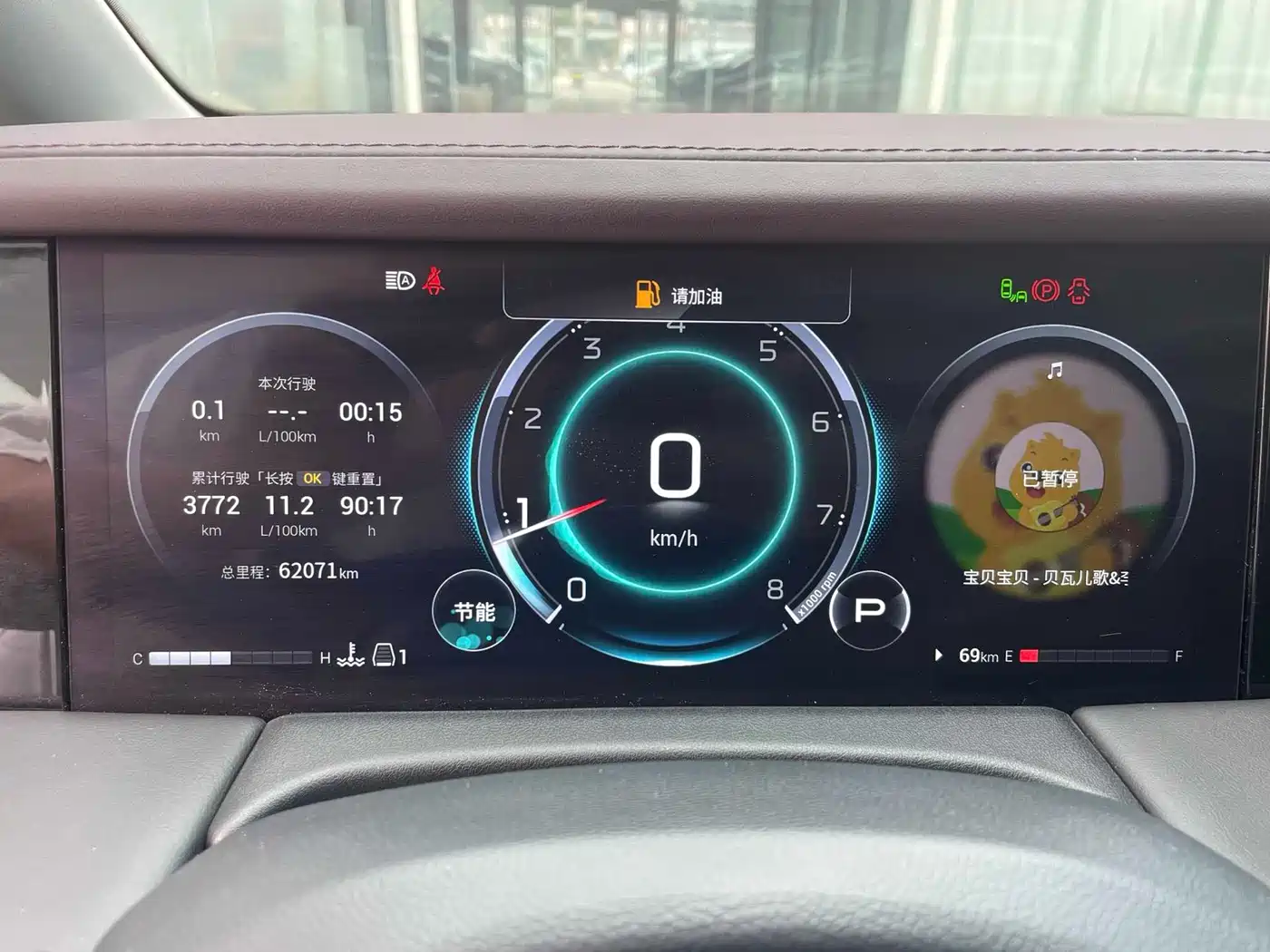 GAC Trumpchi Trumpchi M8 2024 Master Series 400T Ultimate Edition фото 6