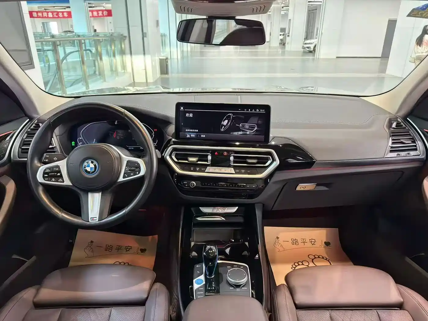 BMW iX3 2022 Leading Edition фото 7