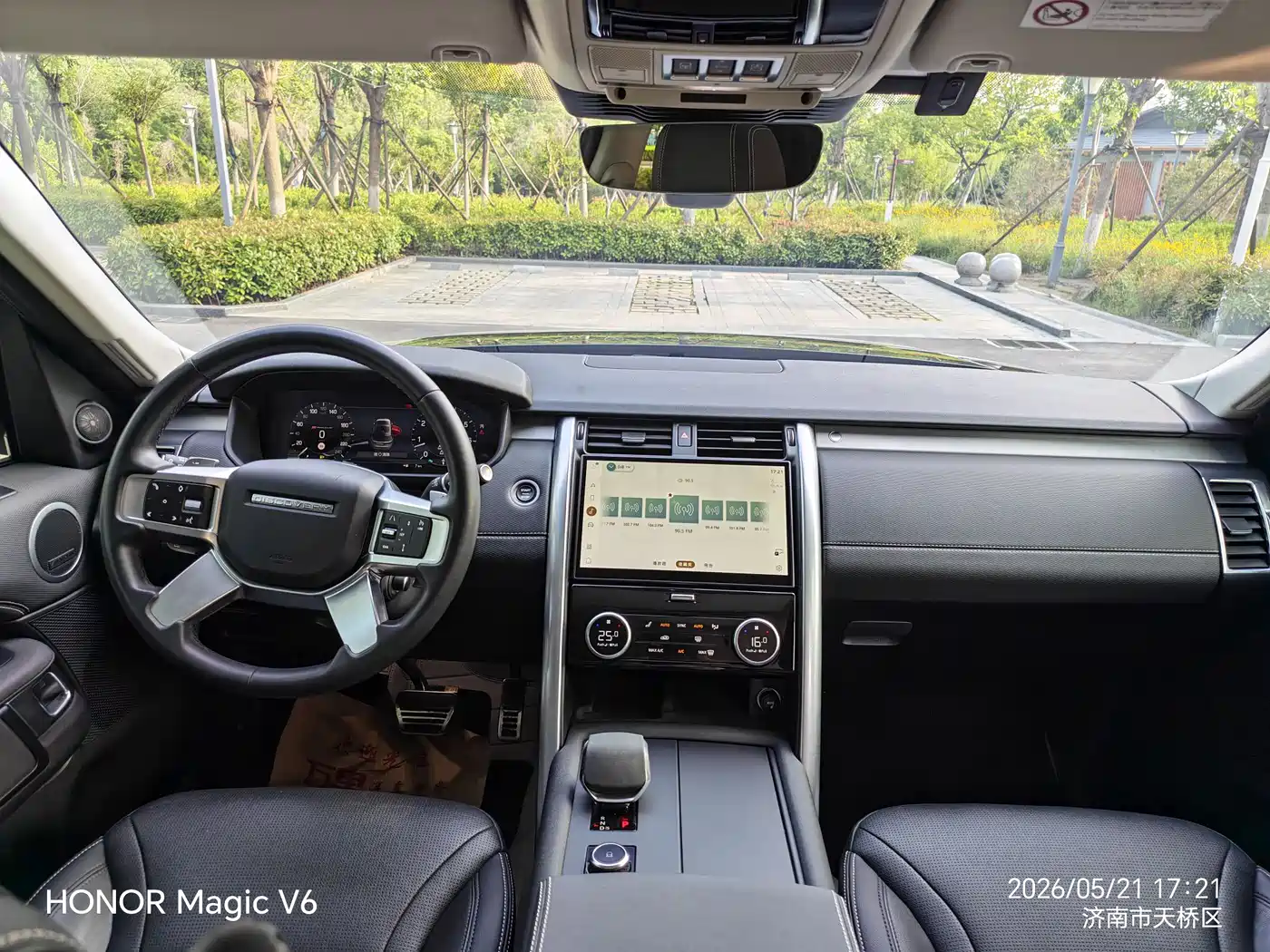 Land Rover Discovery 2023 360PS R-Dynamic SE фото 6