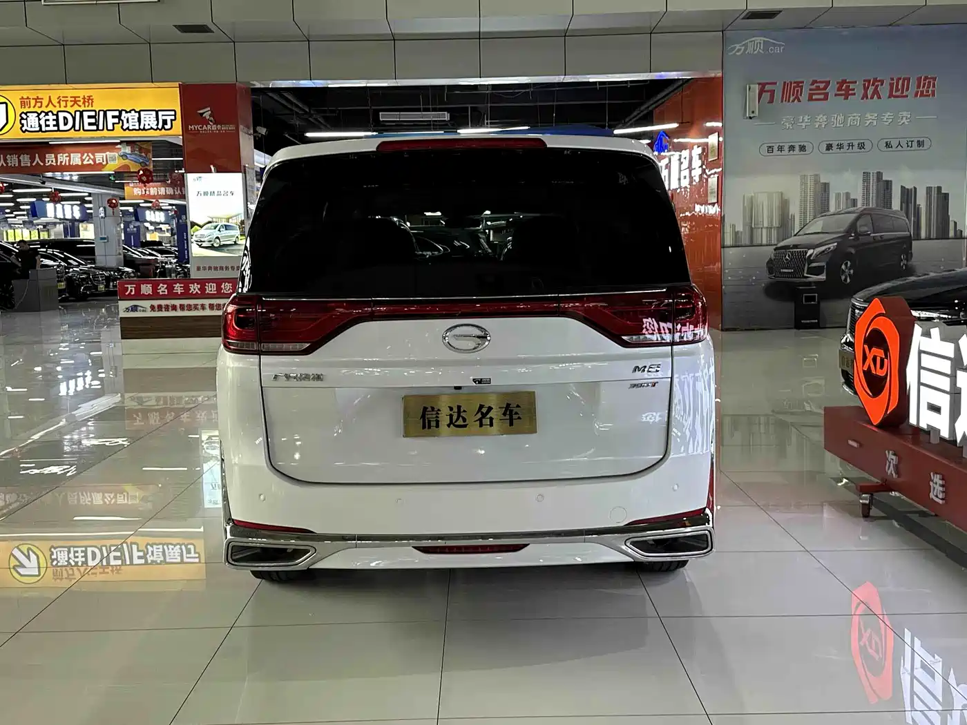 GAC TRUMPCHI M8